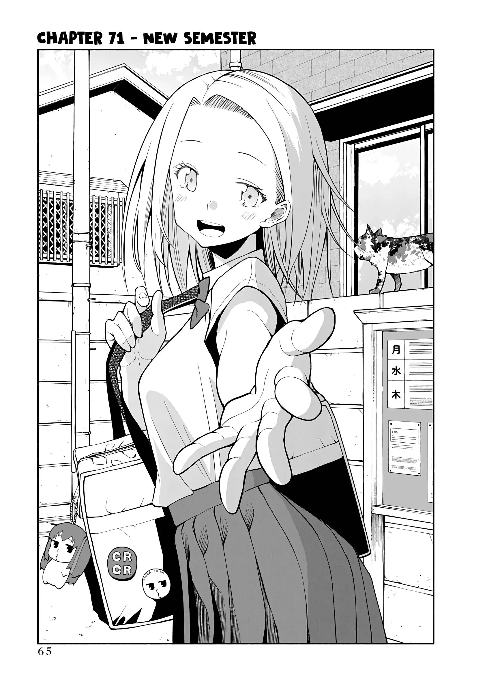 Omoi ga Omoi Omoi-san Chapter 71 1